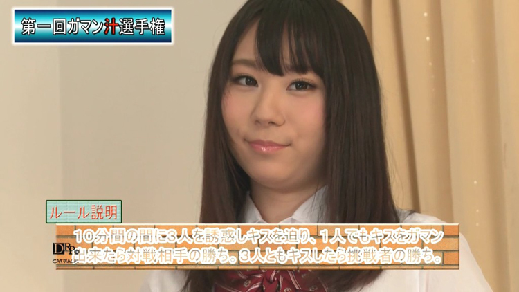 CWPBD-139 CATWALK POISON 139 : 絢森一花的劇照16