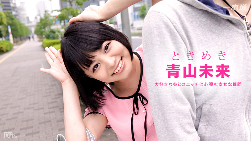 青山未来第86張寫真