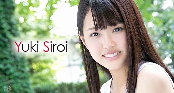 白衣ゆき第9張寫真