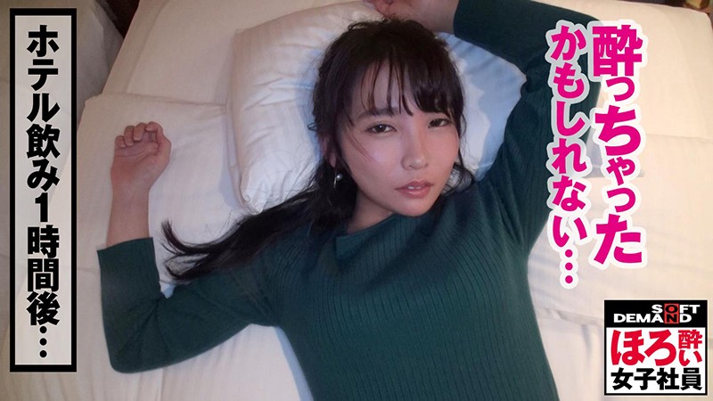 SHYN-102 醉酒的女職員“疲倦的女人無法應付酒精” ~  枢木葵的劇照12