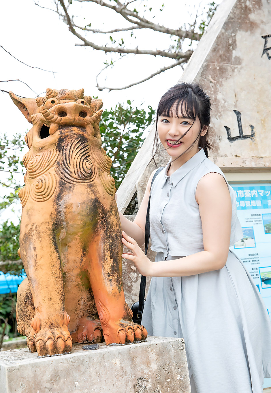 小倉由菜第372張寫真