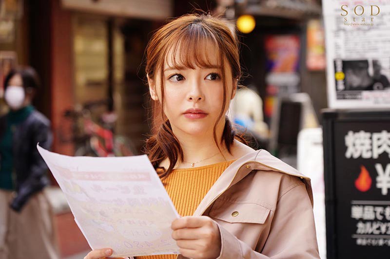 STARS-248 强奸女大學生 小倉由菜 ~ 美的足以儅明星 卻被人渣在居酒屋强奸的劇照18