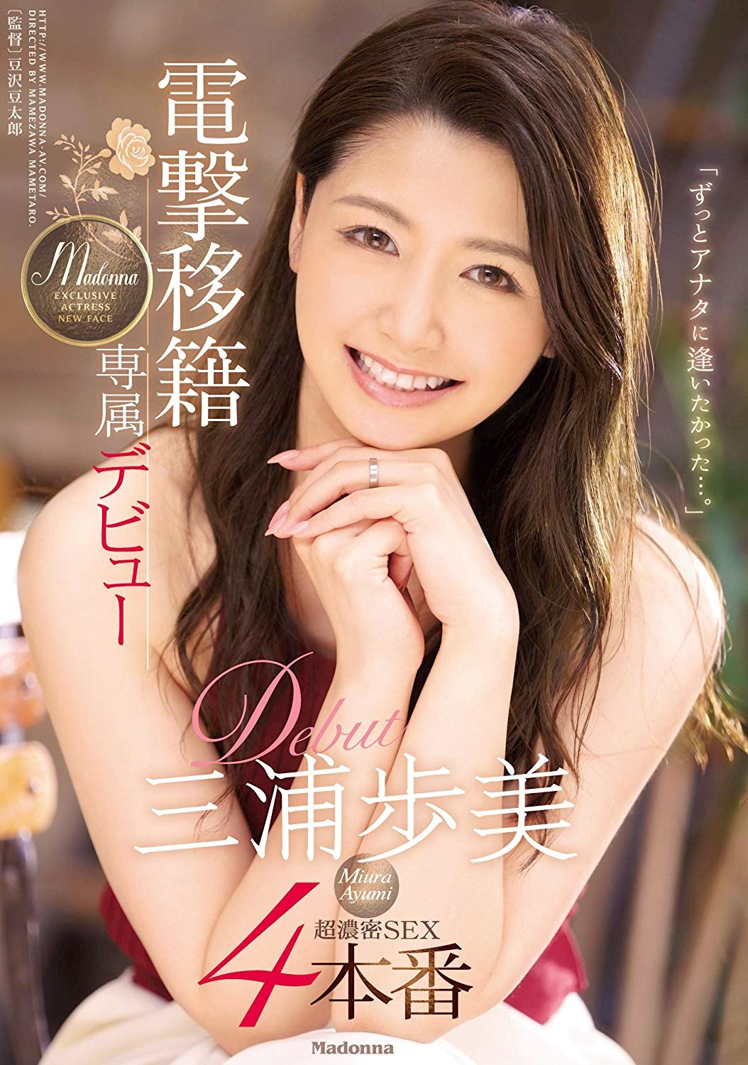愛弓涼第1張寫真