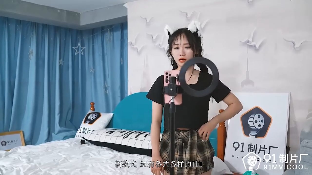 91cm-146 墮落少女~林妙可的劇照19