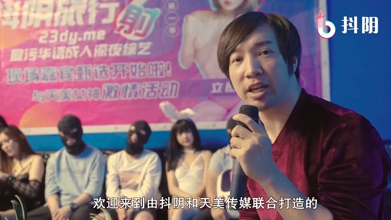 DYTM-001 抖音旅行射擊 之 澳門皇家國院KTV的劇照18