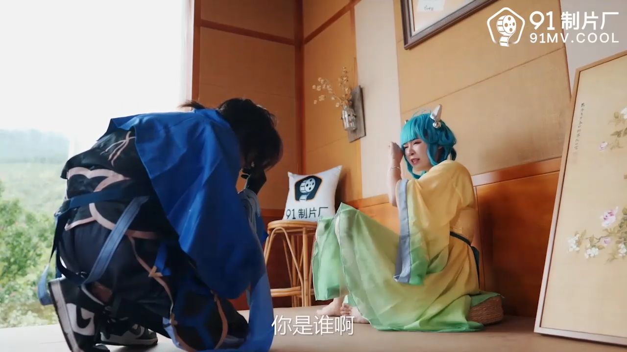 91cm-170 穿越到王者榮耀的世界 【第一集】的劇照17
