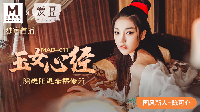 陳可心 背景图片