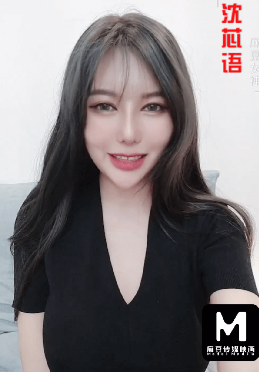 沈芯語第5張寫真