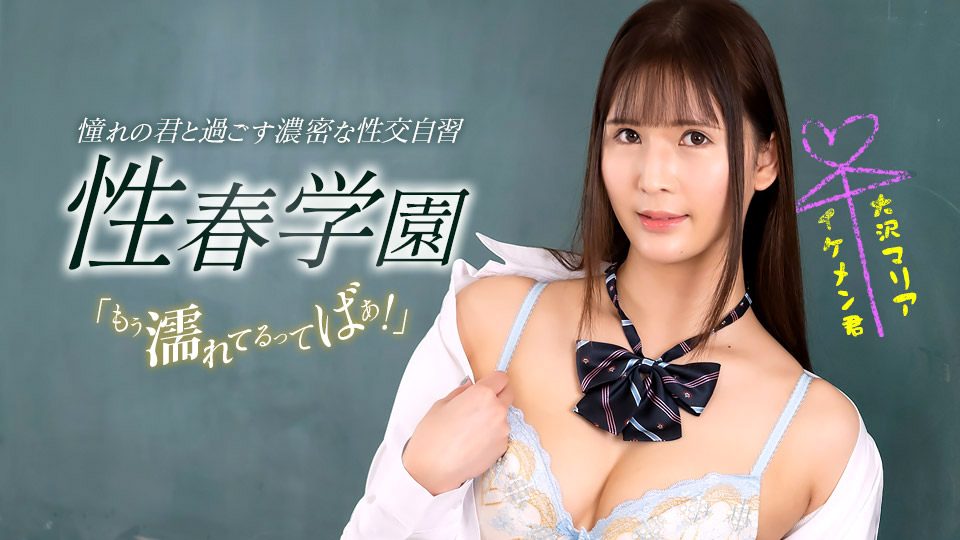 香椎美鈴第7張寫真