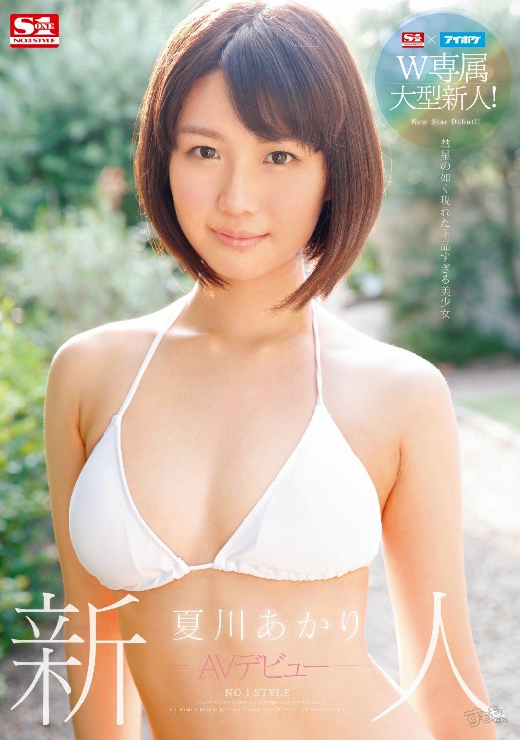 夏川明第4張寫真
