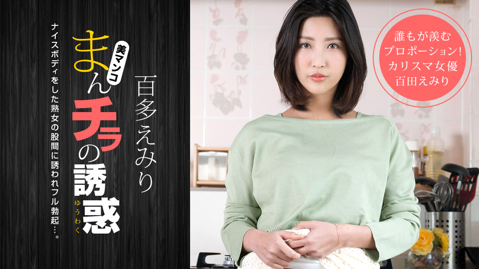 水川蓳第96張寫真