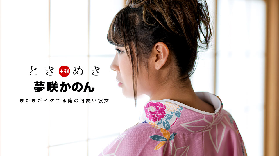 水谷杏第200張寫真