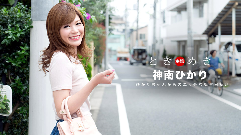 平野愛第24張寫真