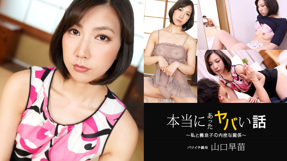 東野ゆあ第16張寫真