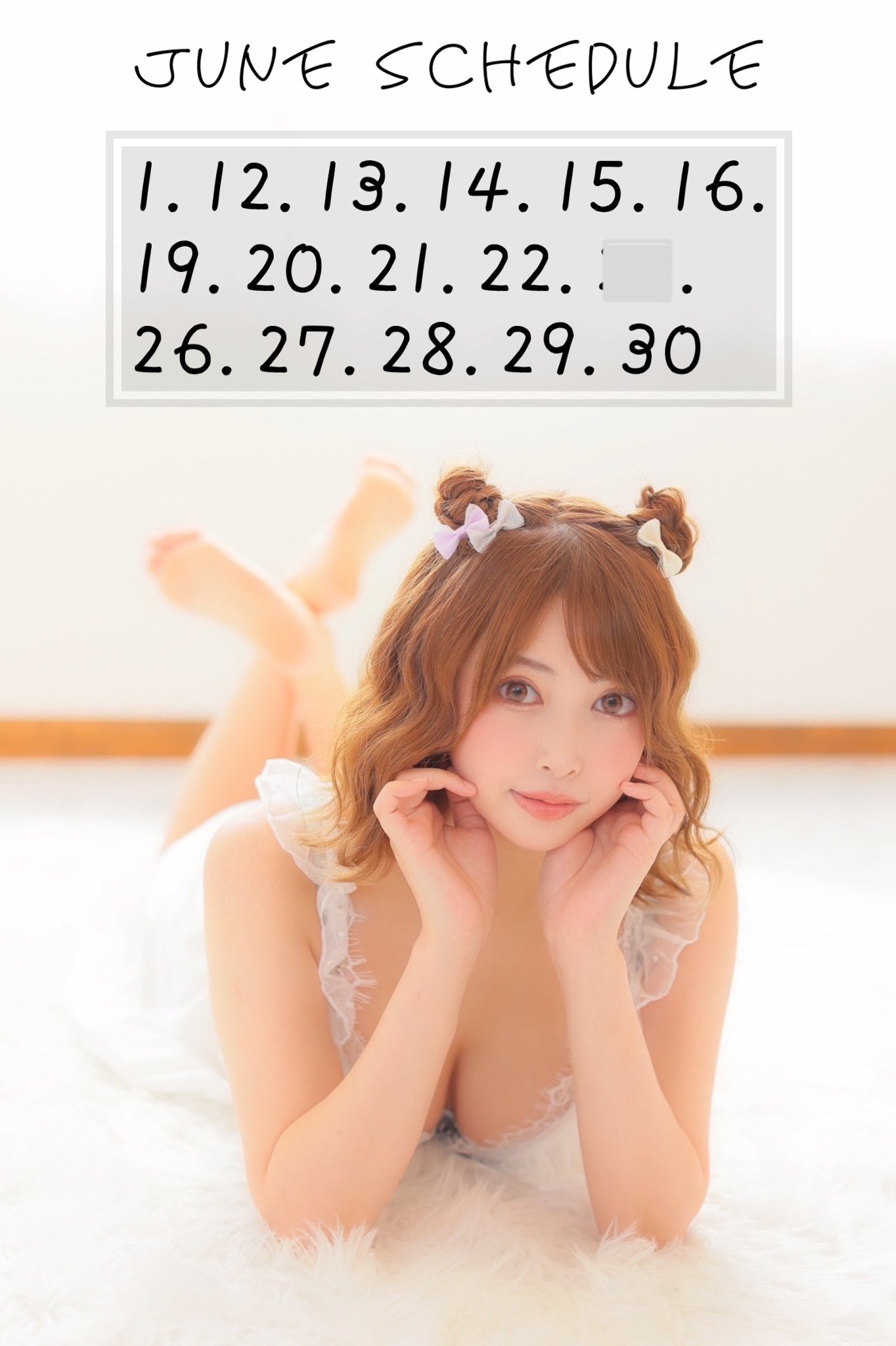 和楽ゆうか第4張寫真