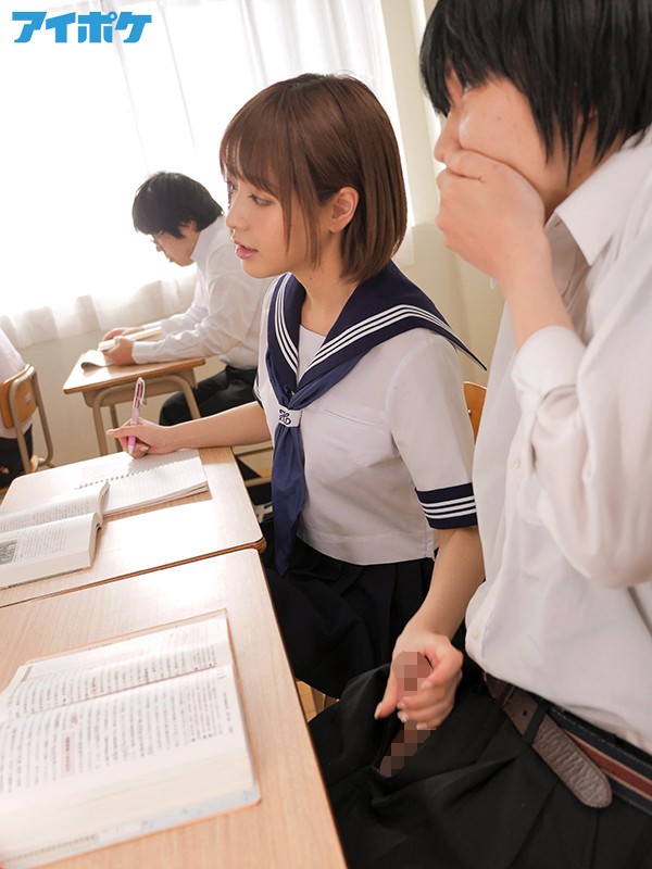 IPX-192 小惡魔制服美少女嘴角帶笑偷來幹的劇照7