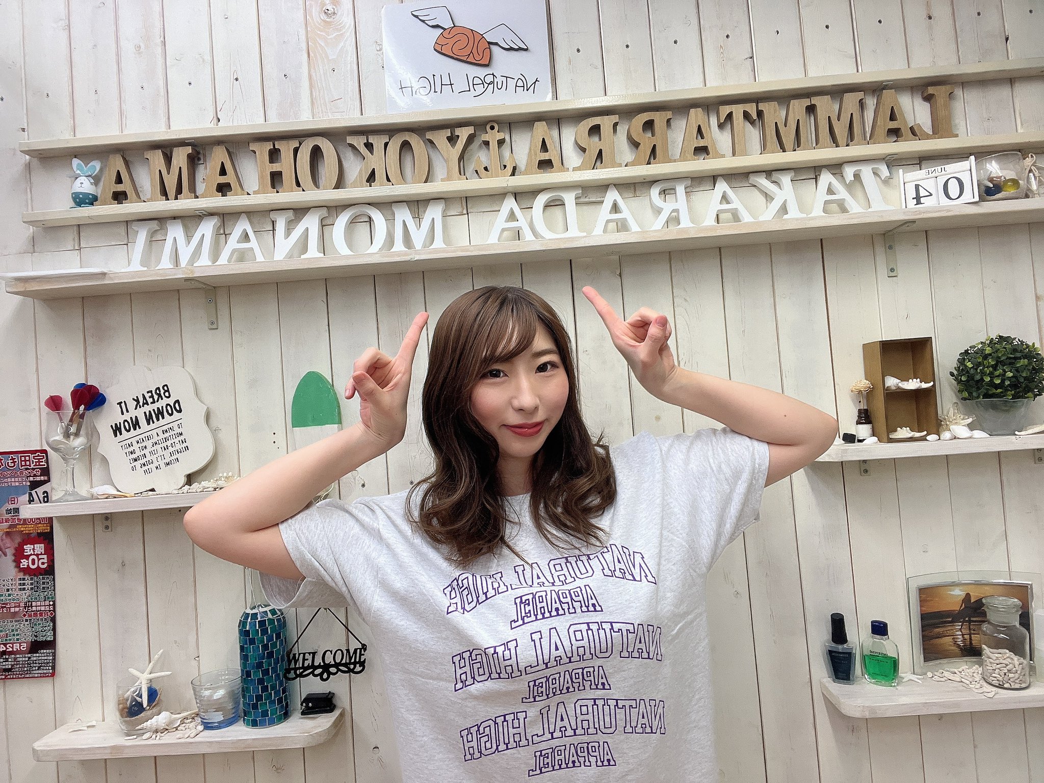 宝田萌奈美第2張寫真