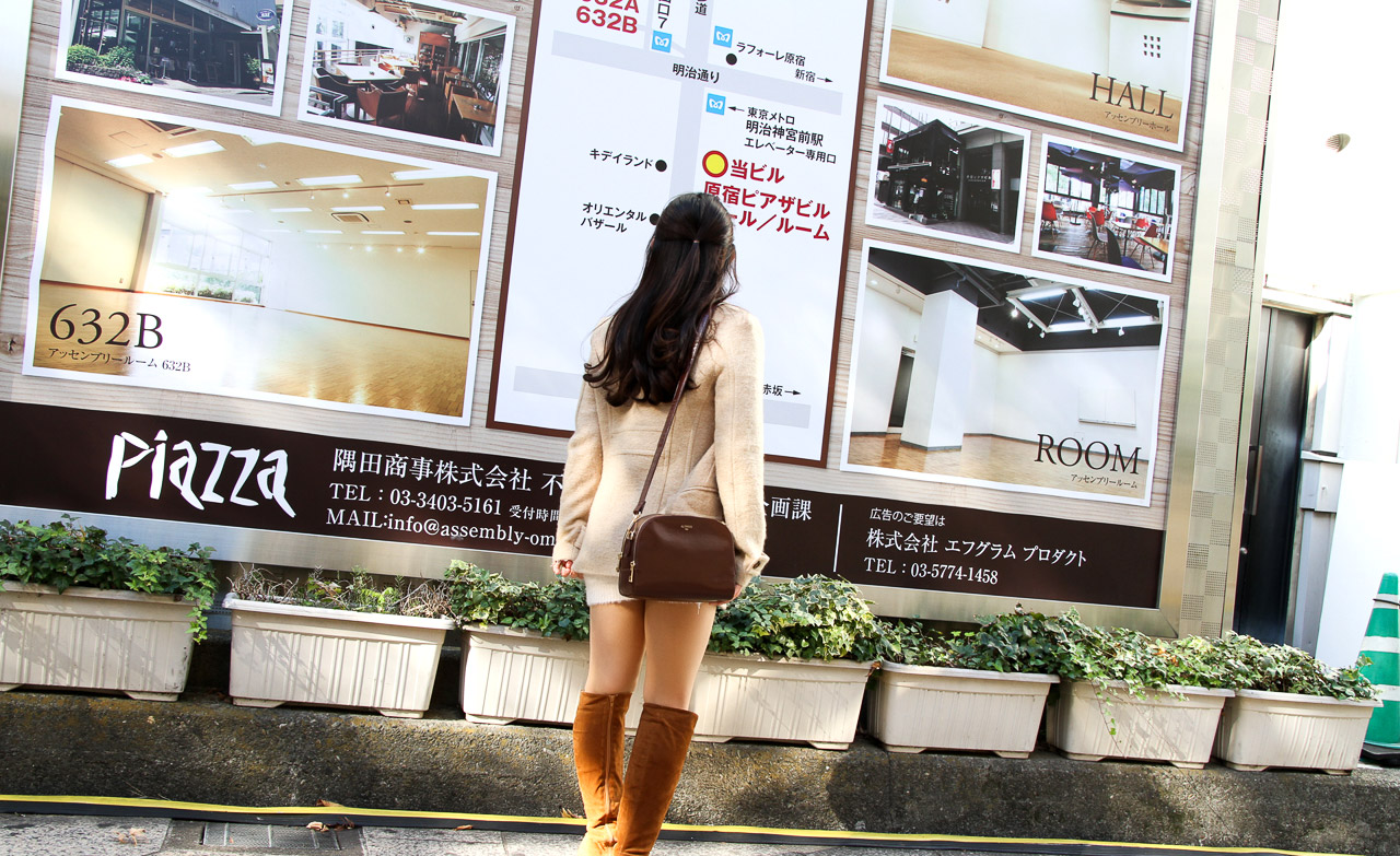 椿井惠美第90張寫真