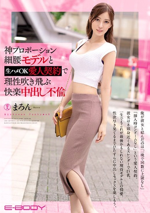夏希栗第9張寫真