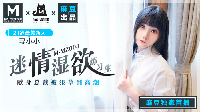尋小小 背景图片