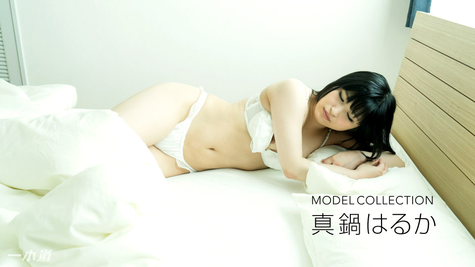 神楽アイネ第404張寫真