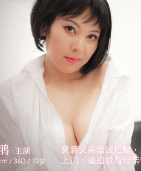 杜鵑
