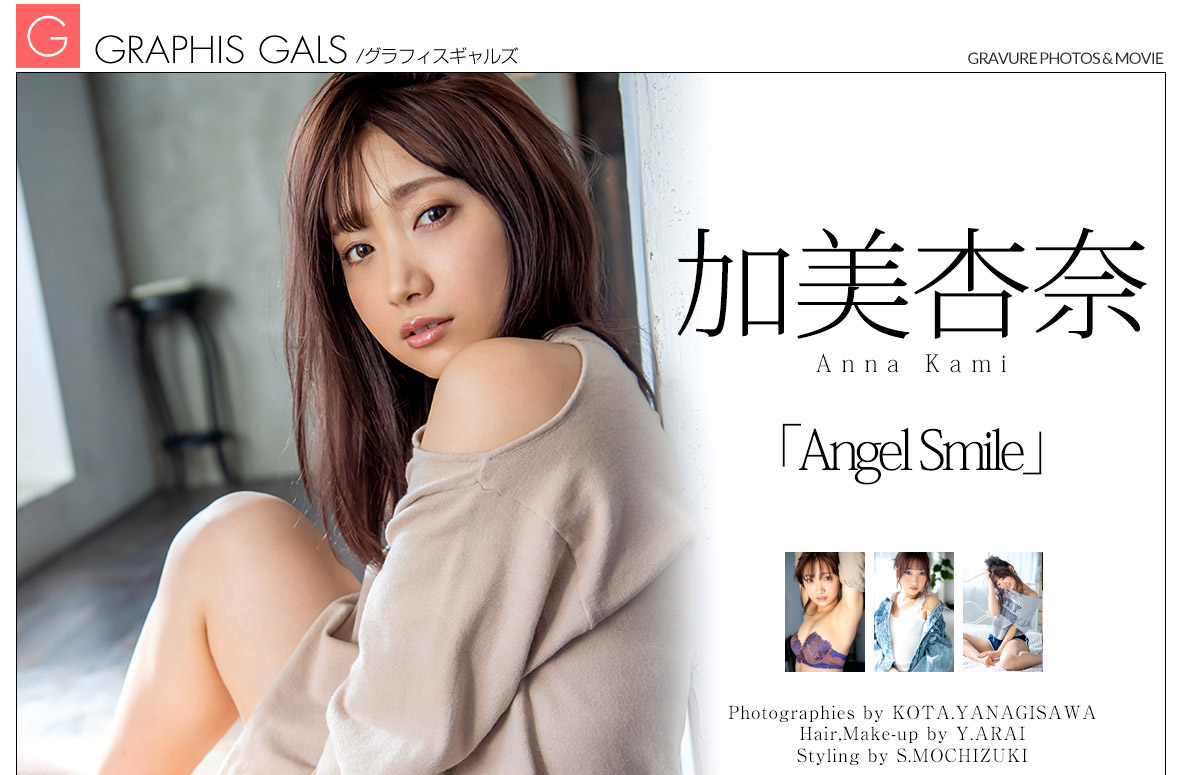 加美杏奈第128張寫真