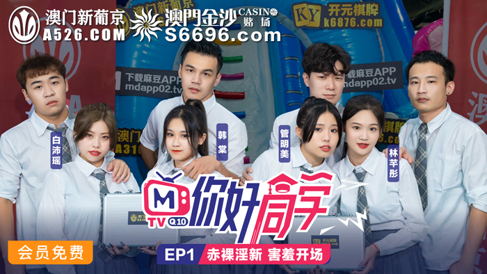 MTVQ10-1-1