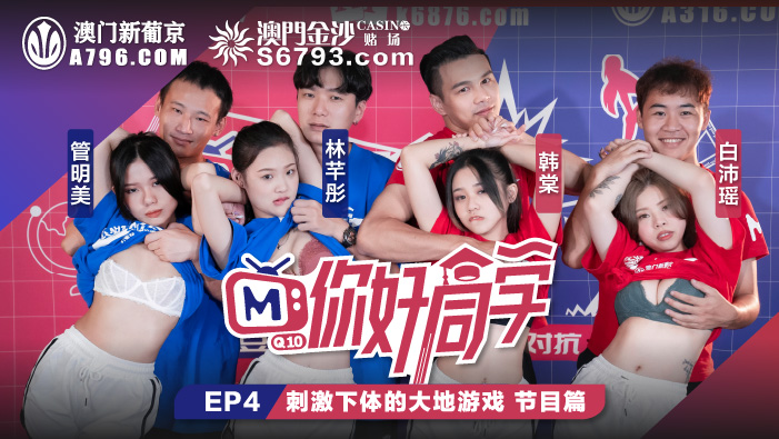 MTVQ10-4-1