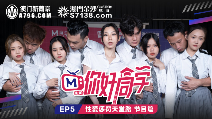MTVQ10-5-1