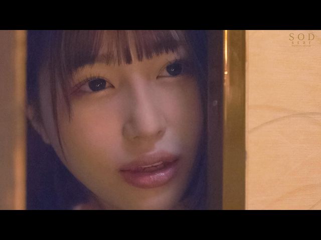 STARS-898 暗黑女巫偷偷潛入前男友家 用體液標記他 每天施法逆眠姦的劇照18