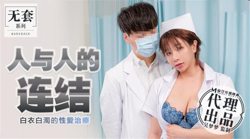 MM-031