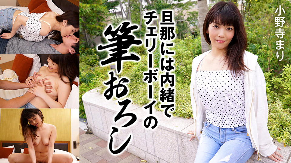 小野寺まり第171張寫真