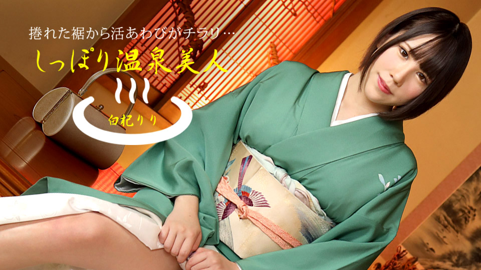白杞りり第306張寫真