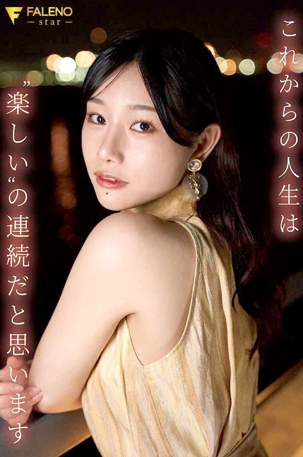 三葉千春第3張寫真