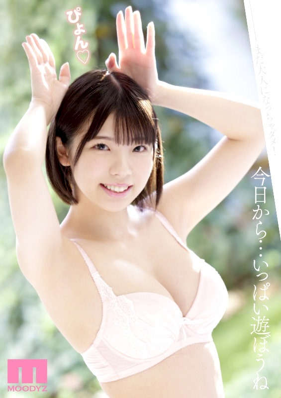 佐久良咲希第3張寫真