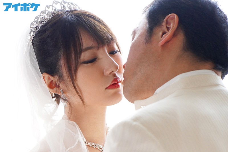 IPX-537 職業女搜查官 漆黑NTR 殘酷的任務…被討厭男人殘酷中出姦！ 天海翼 的劇照9