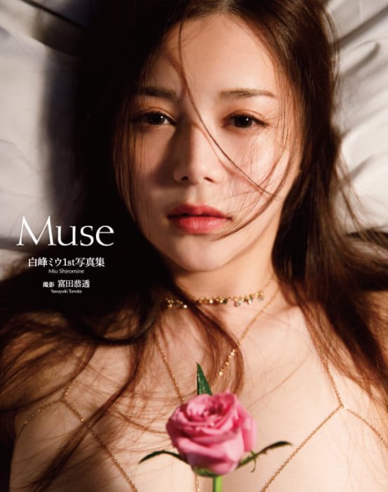 白峰美羽第21張寫真