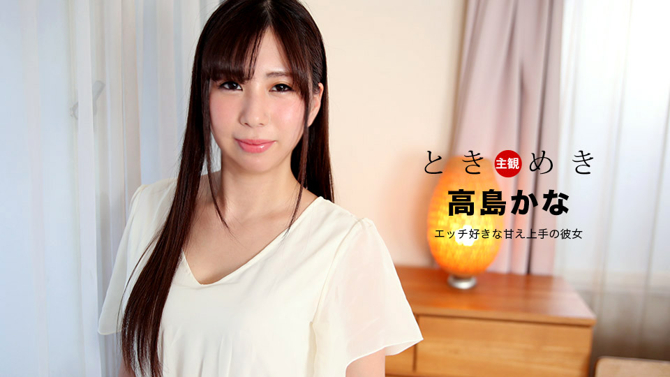 西島ゆいか第96張寫真