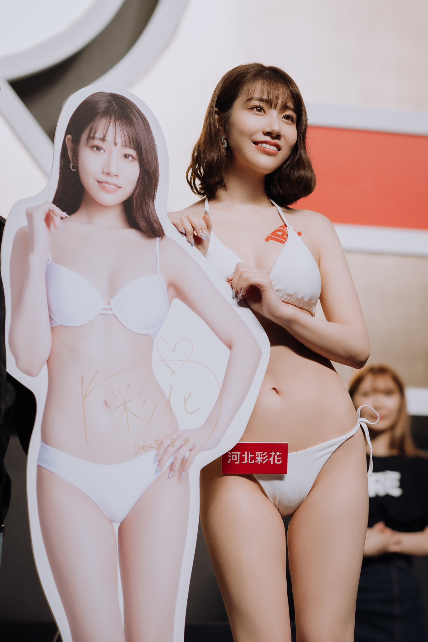 河北彩花第9張寫真