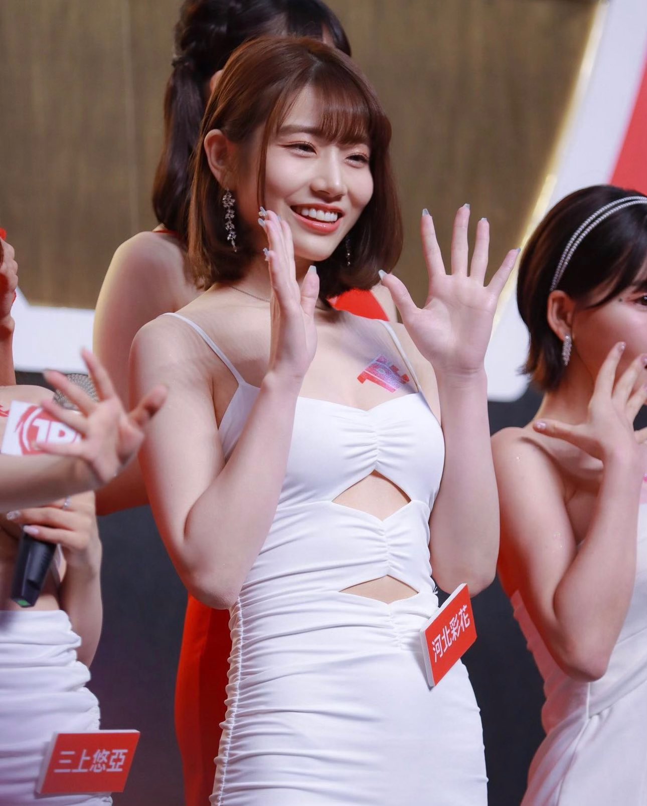 河北彩花第10張寫真