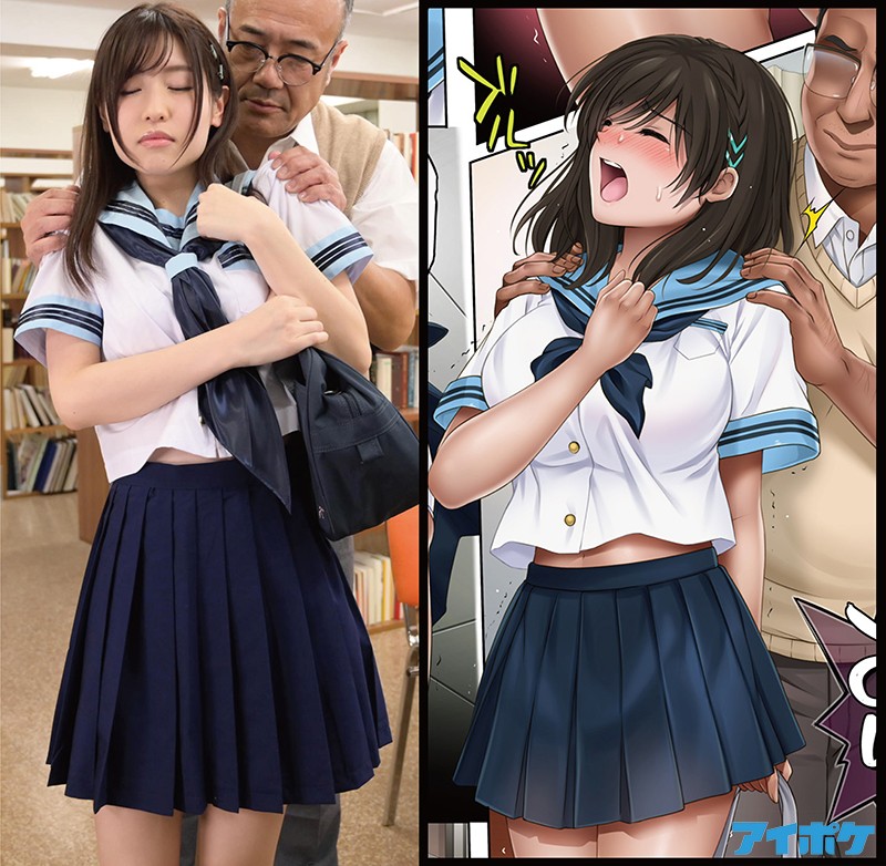 IPX-674 是夢?抑是現實? 真人版！！ 的劇照10