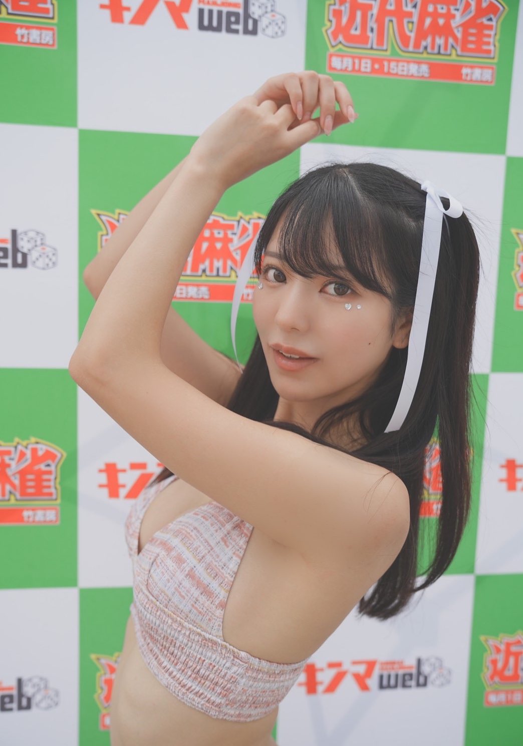 淺野心第7張寫真