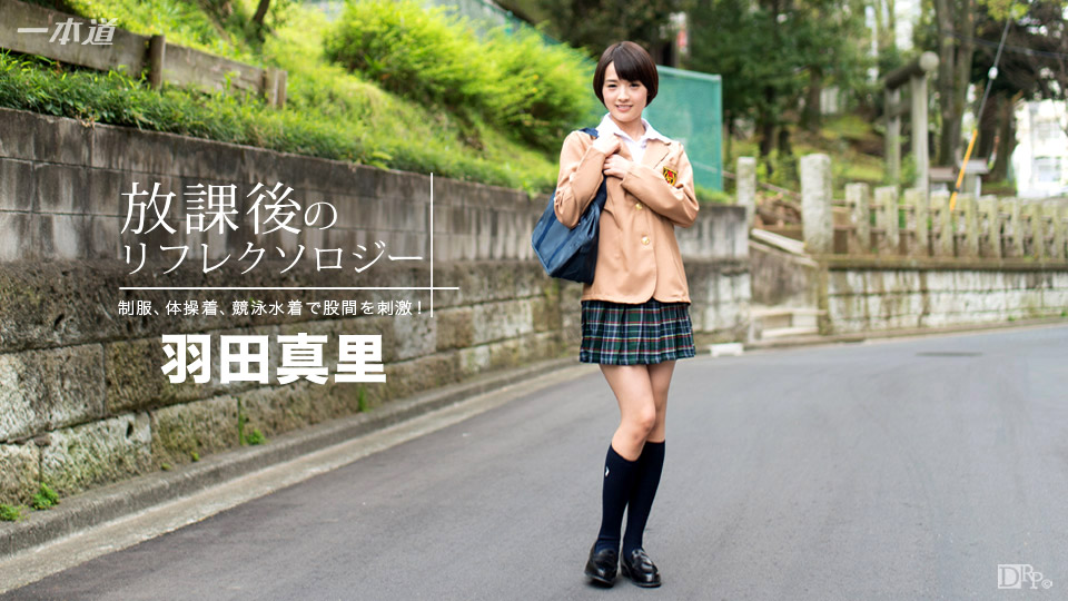 向井藍第208張寫真
