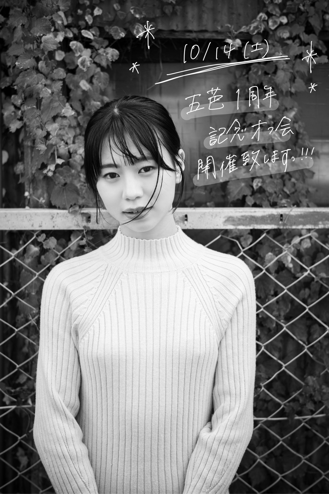 五芭第21張寫真