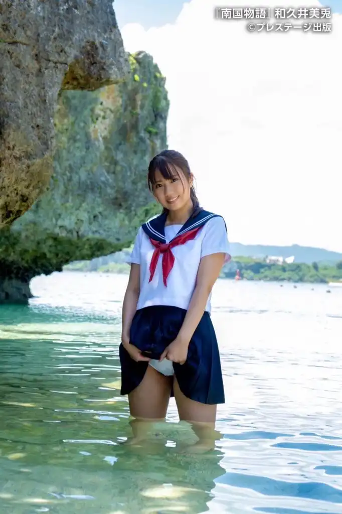 和久井美兎第11張寫真