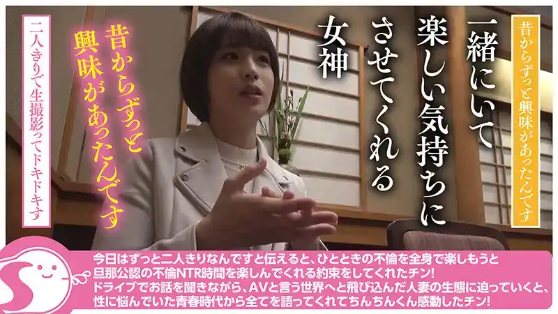 NOSKN-056 與G罩杯有着3个孩子的人妻玉城夏帆度過一晚醉酒后的原始性愛和體內射精的劇照13