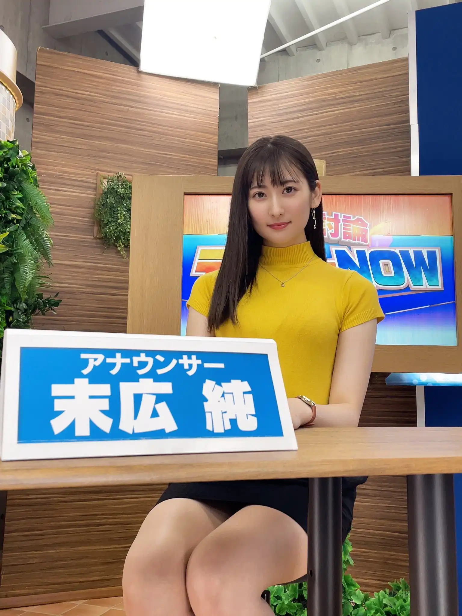 末広純第3張寫真