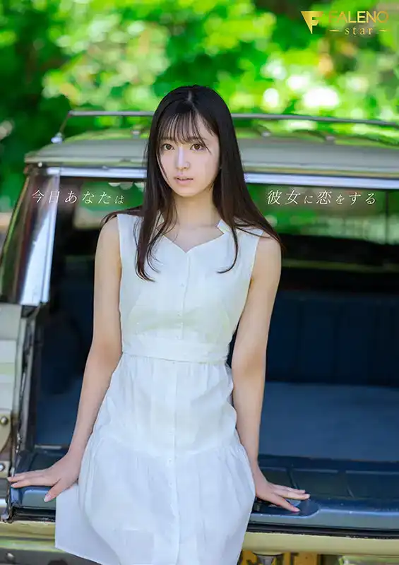 FSDSS-688 新人 永野鈴 首次出道作品 AV Debut的劇照2