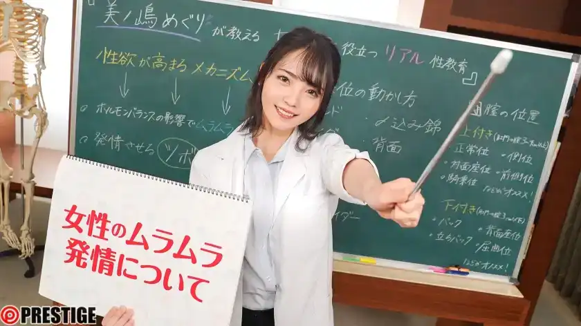 ABF-041 保健室的女老師用身體來進行性指導教學的劇照11